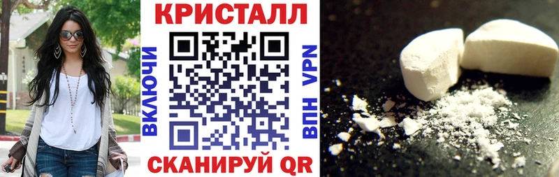 Амфетамин Premium  хочу наркоту  Демидов 