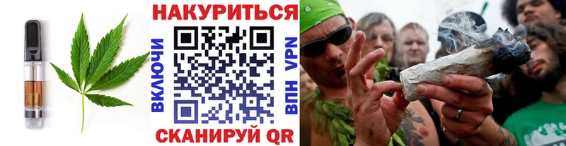 Печенье с ТГК конопля  Демидов 