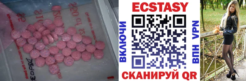 Ecstasy louis Vuitton купить наркотики цена Демидов