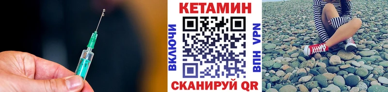 КЕТАМИН ketamine Демидов