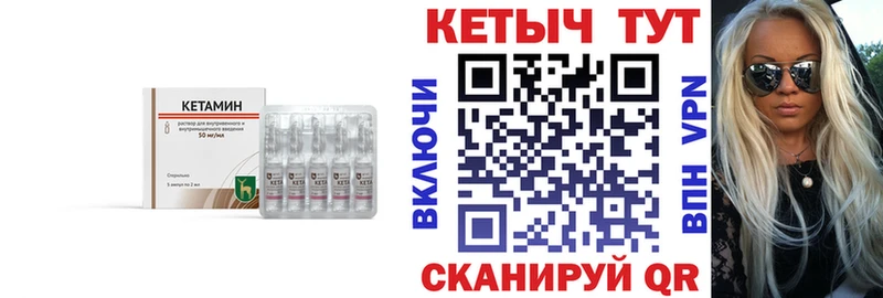 КЕТАМИН ketamine  нарко площадка как зайти  Демидов  где купить  