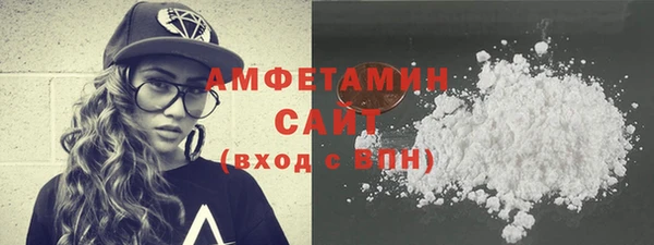 мефедрон Балахна