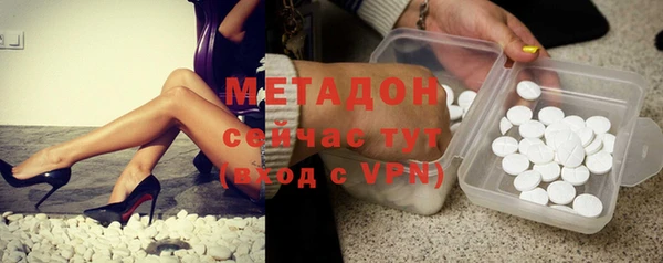 мефедрон Балахна