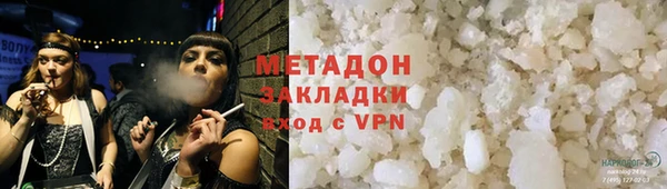 мефедрон Балахна