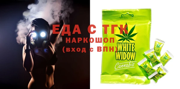 мефедрон Балахна