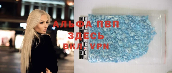 мефедрон Балахна
