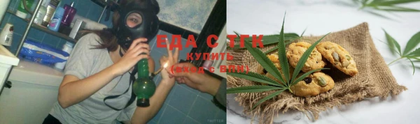 мефедрон Балахна