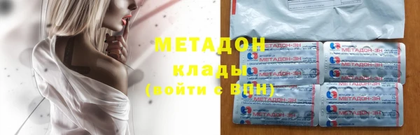 мефедрон Балахна