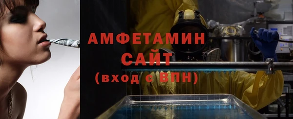 мефедрон Балахна