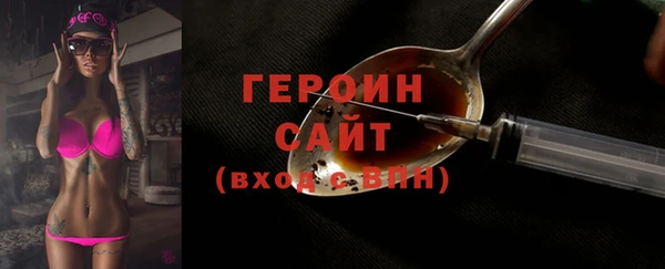 амф Володарск