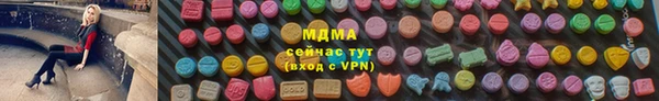 мефедрон Балахна