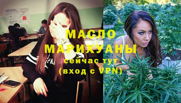 мефедрон Балахна