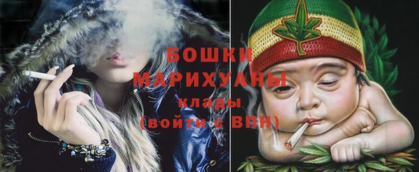 тгк Волосово