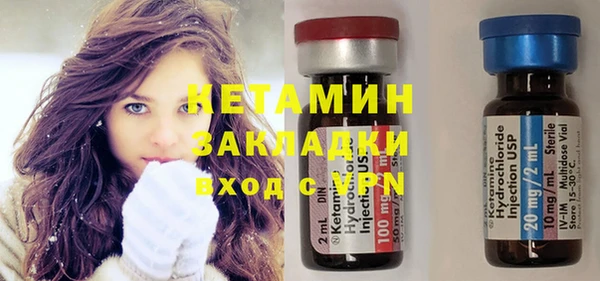 мефедрон Балахна