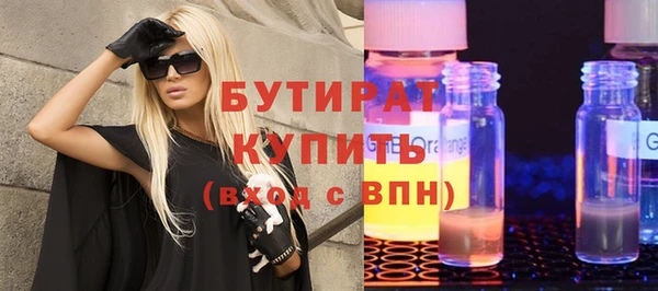 мефедрон Балахна