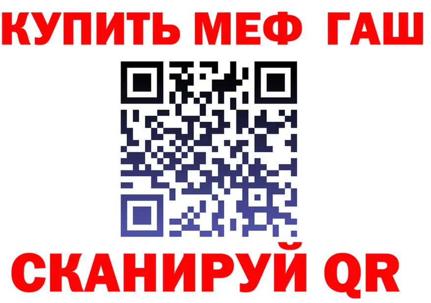 ТГК Wax ONION shop гидра Демидов