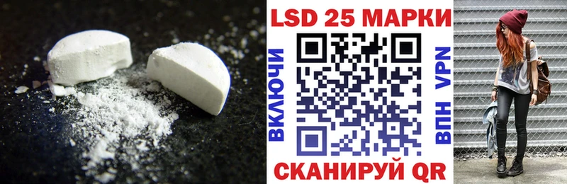LSD-25 экстази кислота  ОМГ ОМГ ссылка  Демидов 