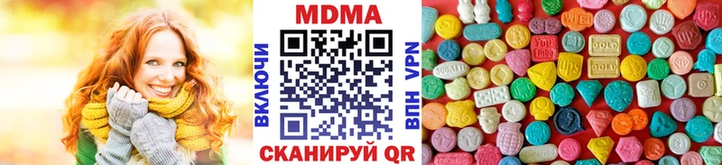 МДМА VHQ  Демидов 