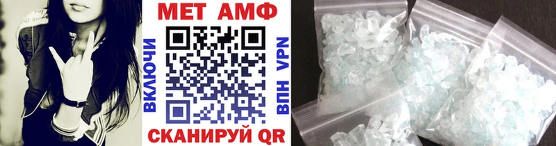 Метамфетамин витя  купить наркотик  Демидов 